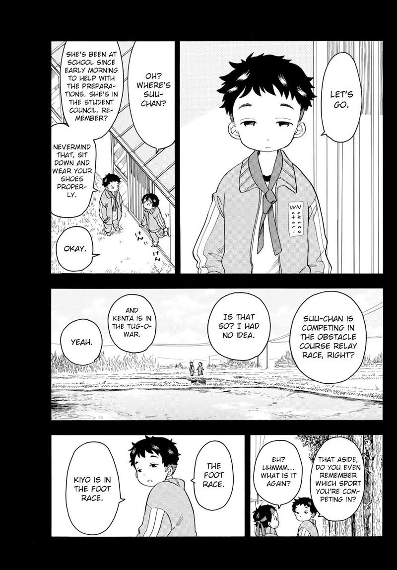 Maiko San Chi No Makanai San 47 5