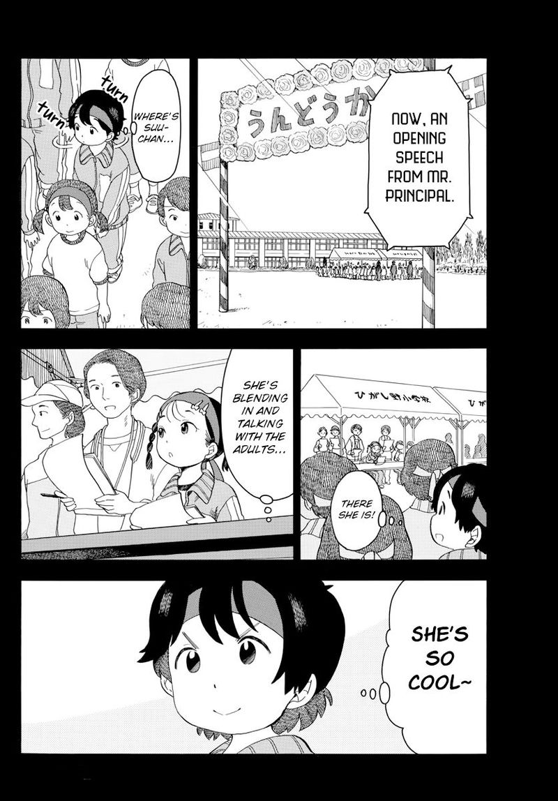 Maiko San Chi No Makanai San 47 6