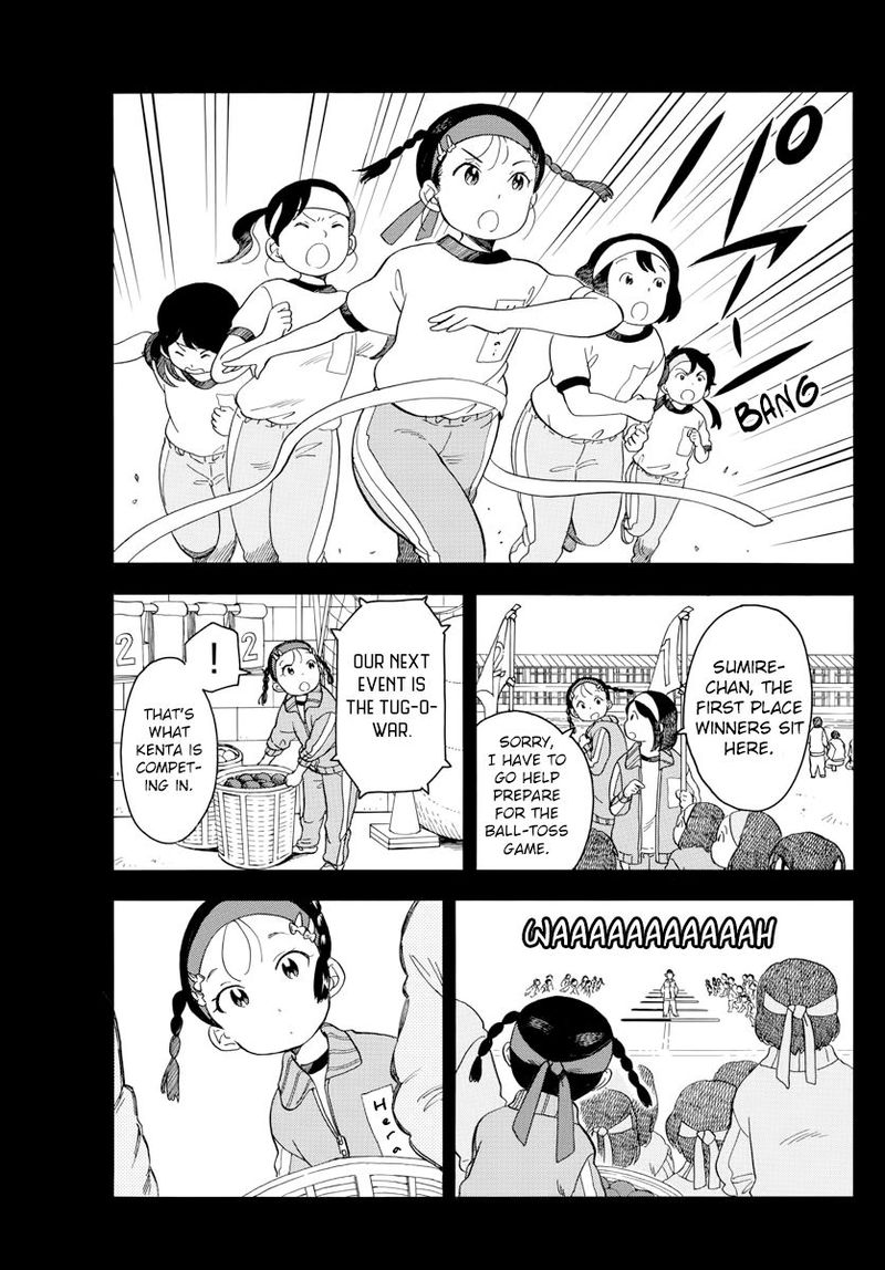 Maiko San Chi No Makanai San 47 7