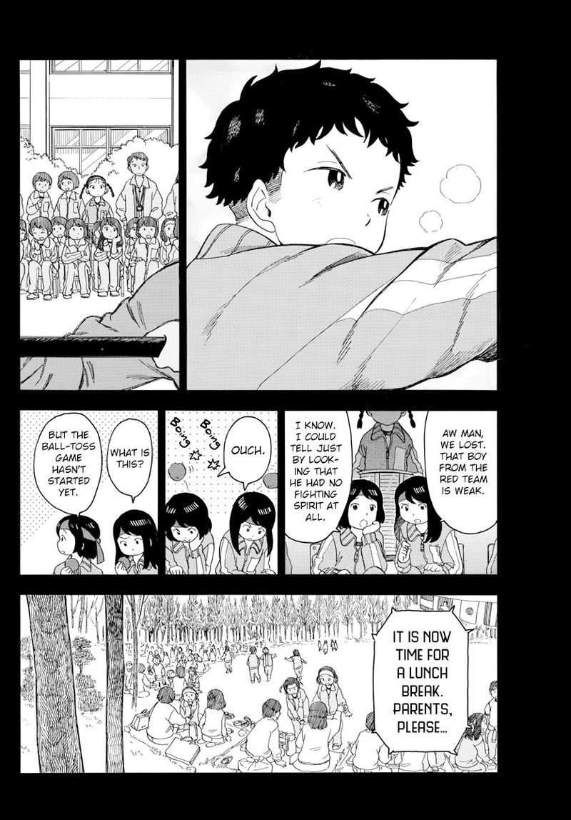 Maiko San Chi No Makanai San 47 8