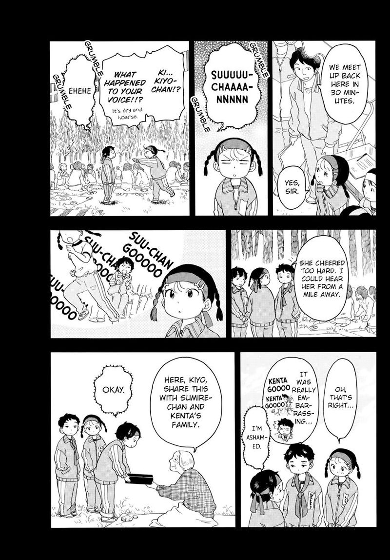 Maiko San Chi No Makanai San 47 9