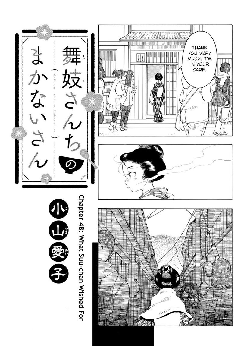 Maiko San Chi No Makanai San 48 1