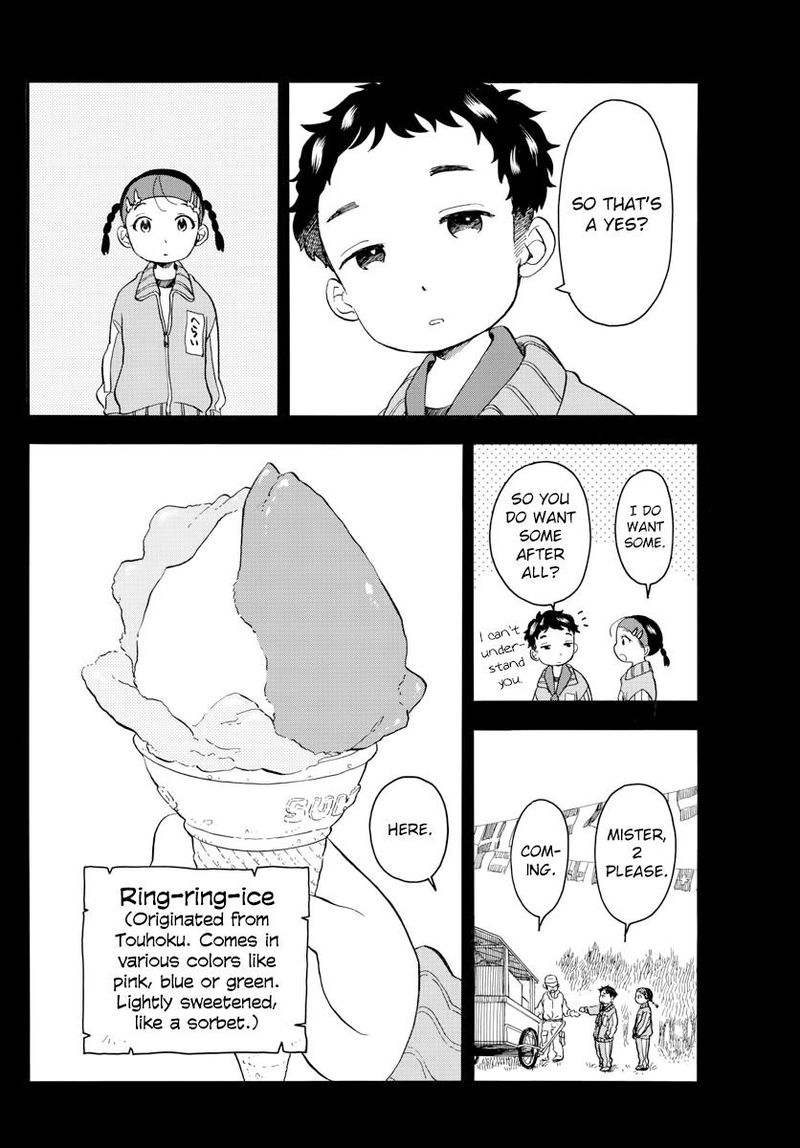Maiko San Chi No Makanai San 48 4