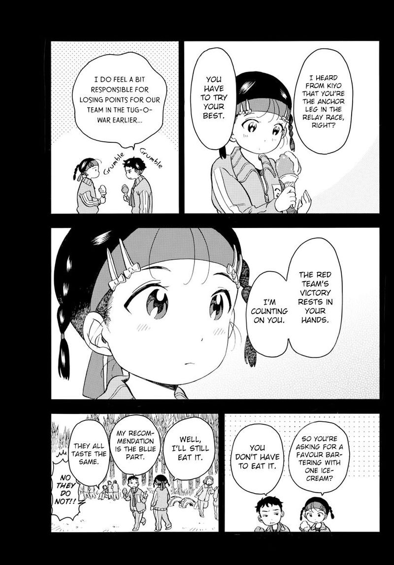 Maiko San Chi No Makanai San 48 5