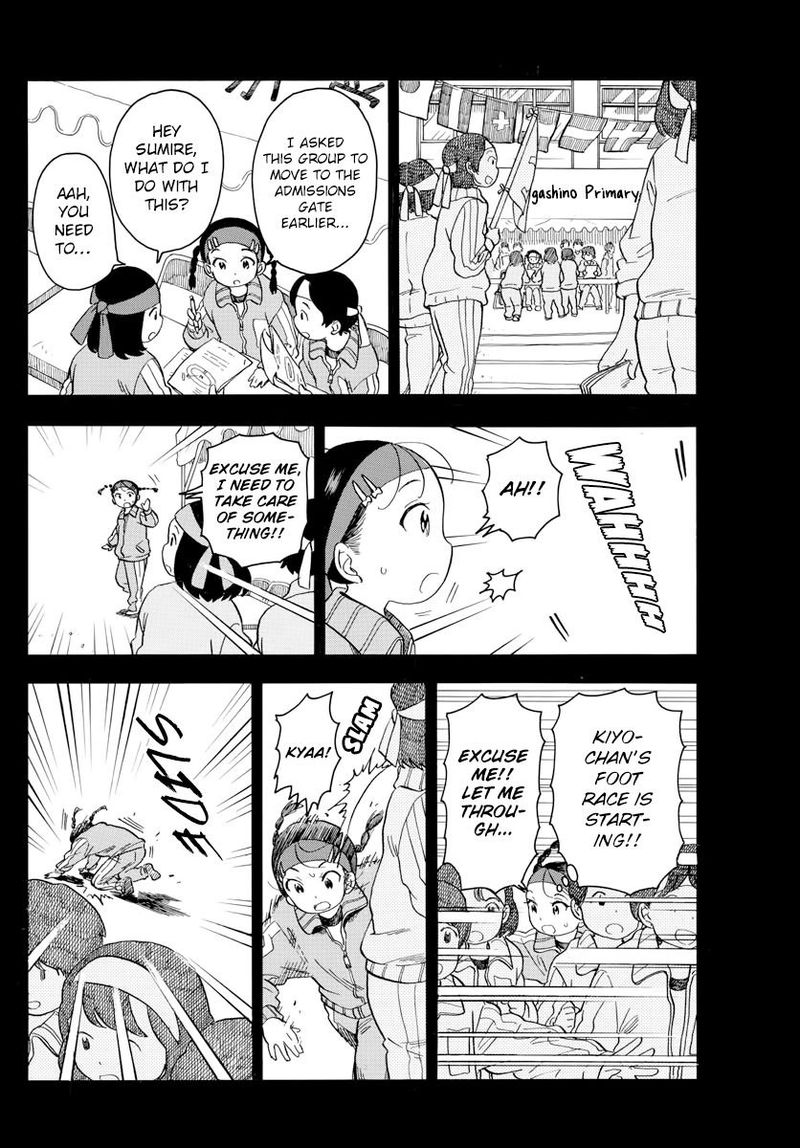 Maiko San Chi No Makanai San 48 6