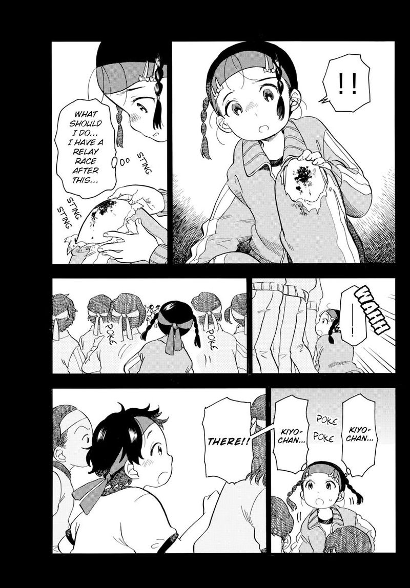 Maiko San Chi No Makanai San 48 7