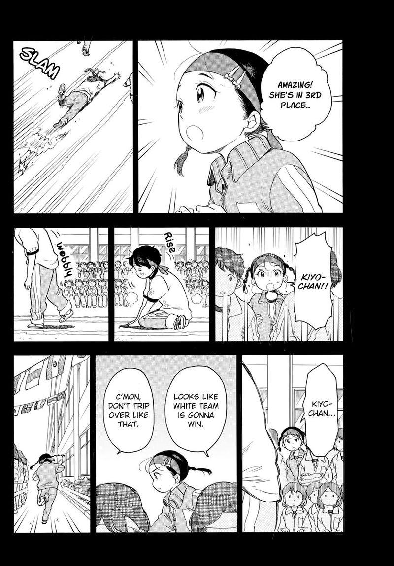 Maiko San Chi No Makanai San 48 8
