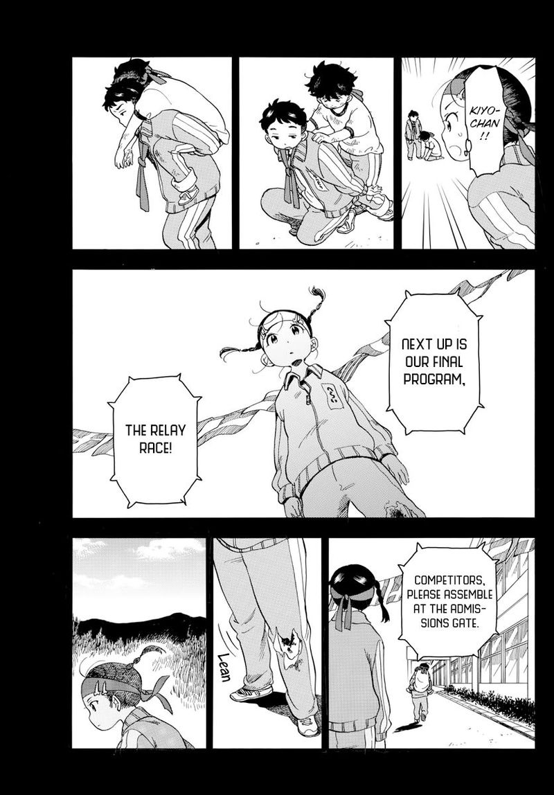 Maiko San Chi No Makanai San 48 9