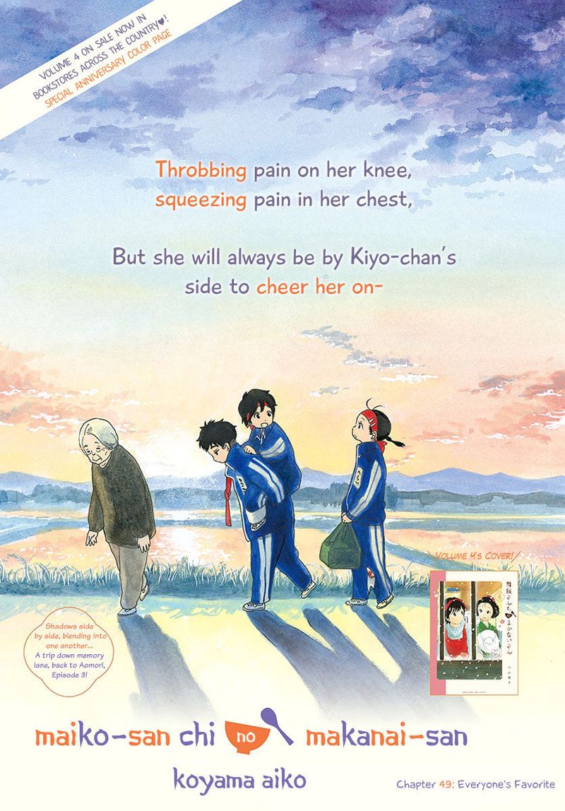 Maiko San Chi No Makanai San 49 1