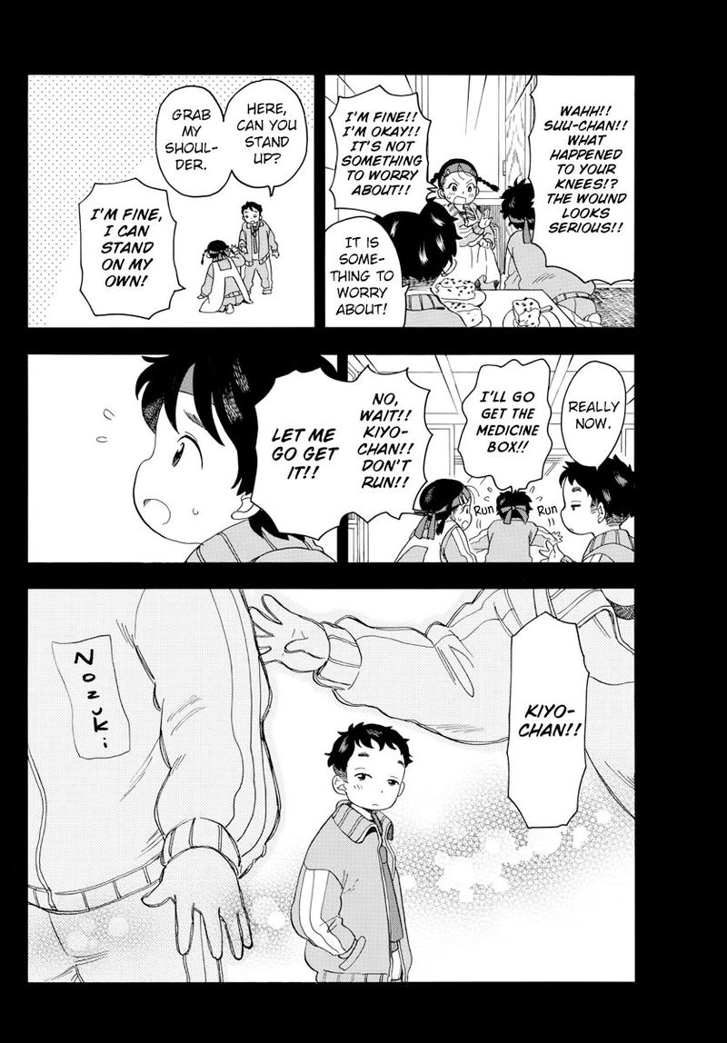 Maiko San Chi No Makanai San 49 11