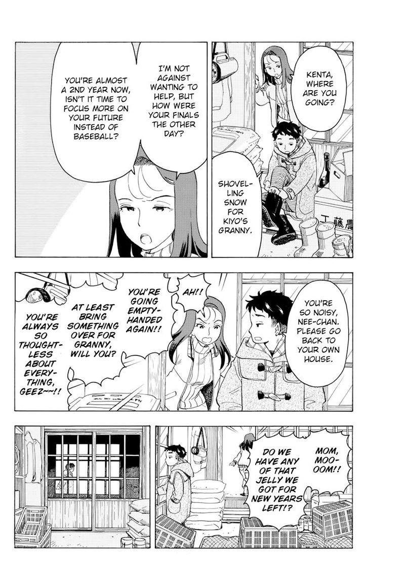 Maiko San Chi No Makanai San 49 3