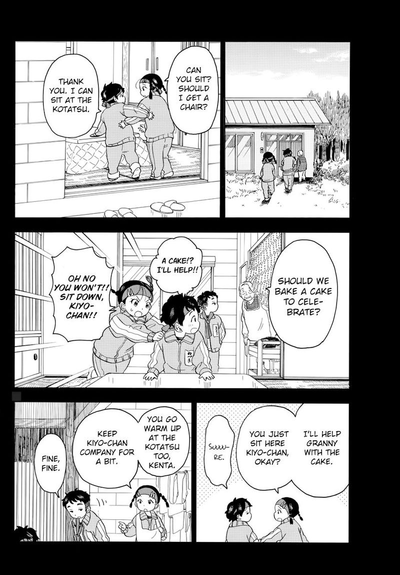Maiko San Chi No Makanai San 49 5