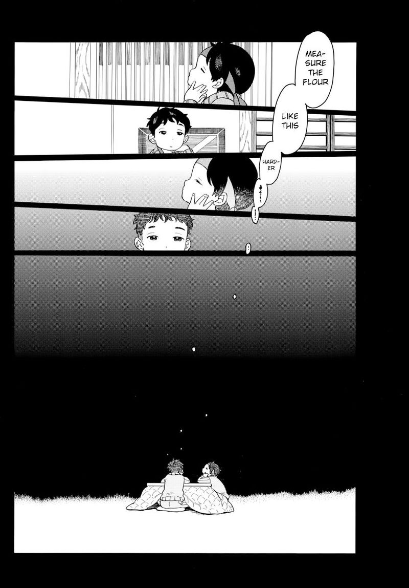 Maiko San Chi No Makanai San 49 7