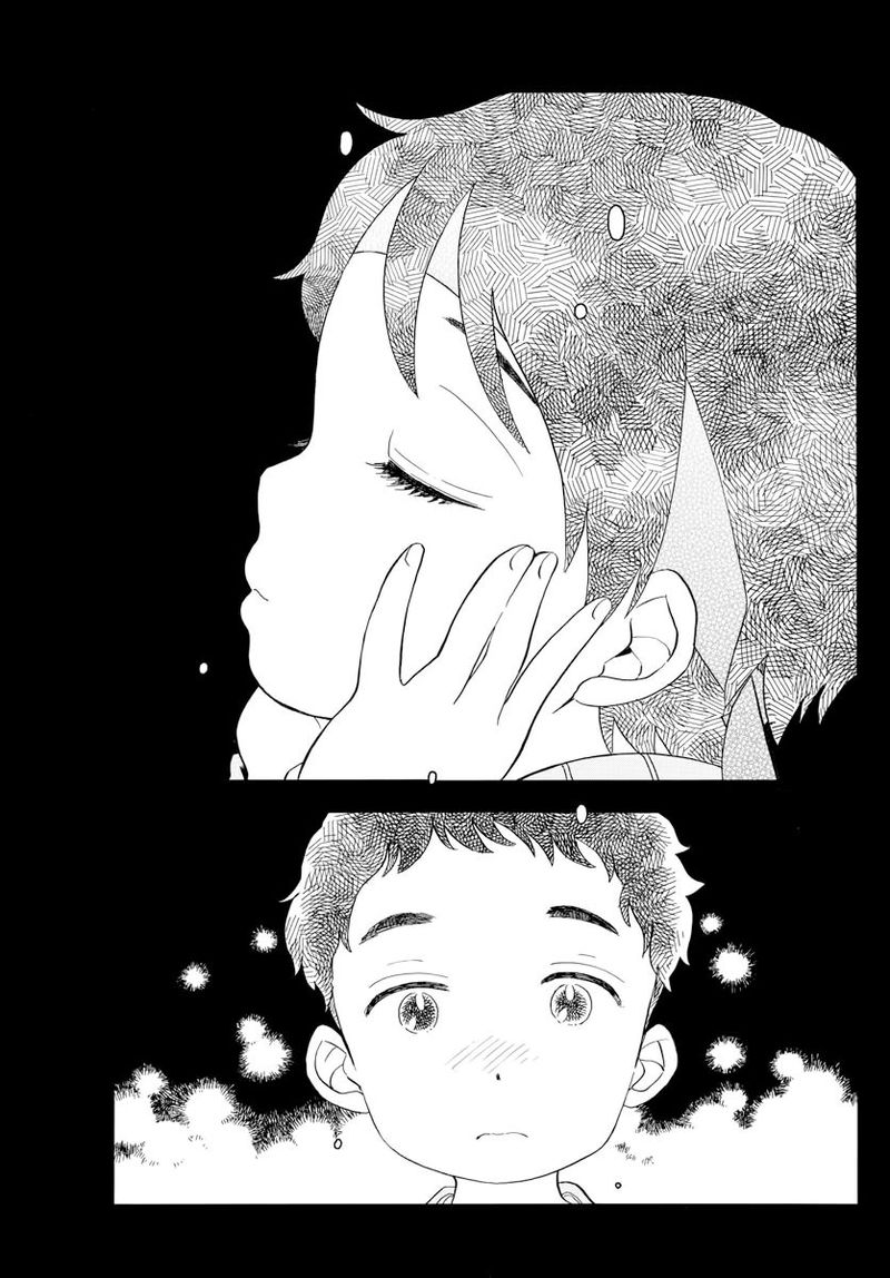 Maiko San Chi No Makanai San 49 8