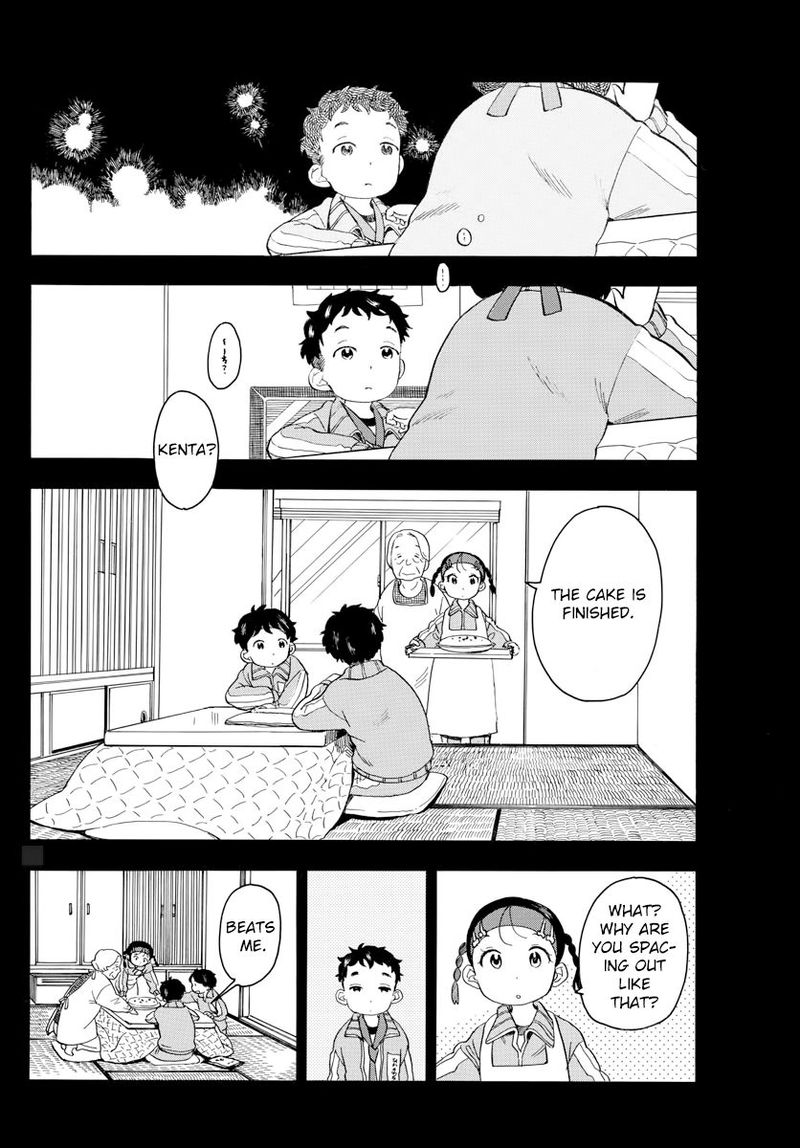 Maiko San Chi No Makanai San 49 9