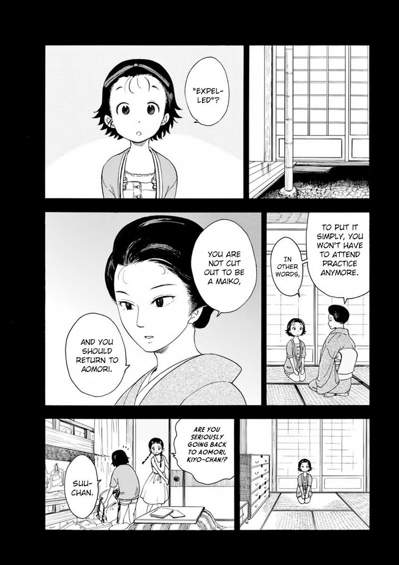 Maiko San Chi No Makanai San 5 10