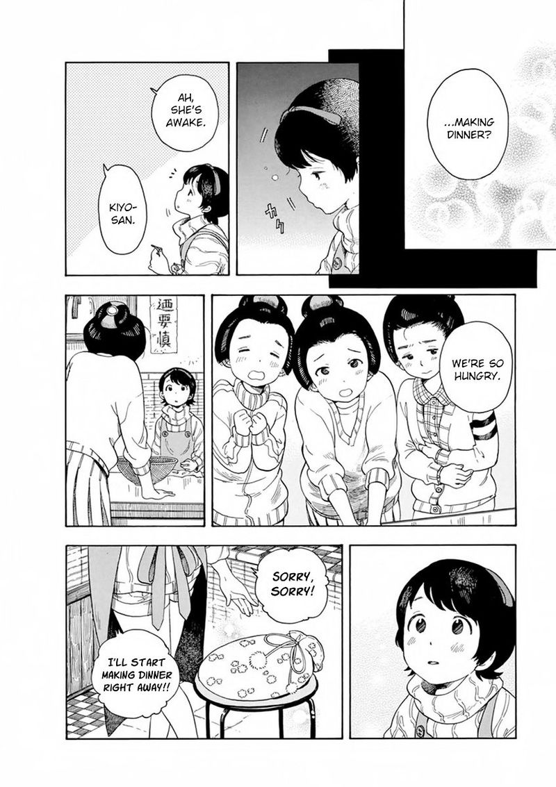 Maiko San Chi No Makanai San 5 14