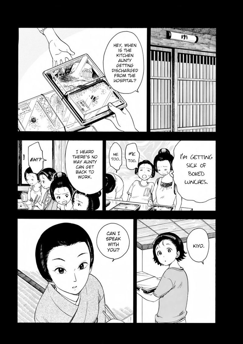 Maiko San Chi No Makanai San 5 9