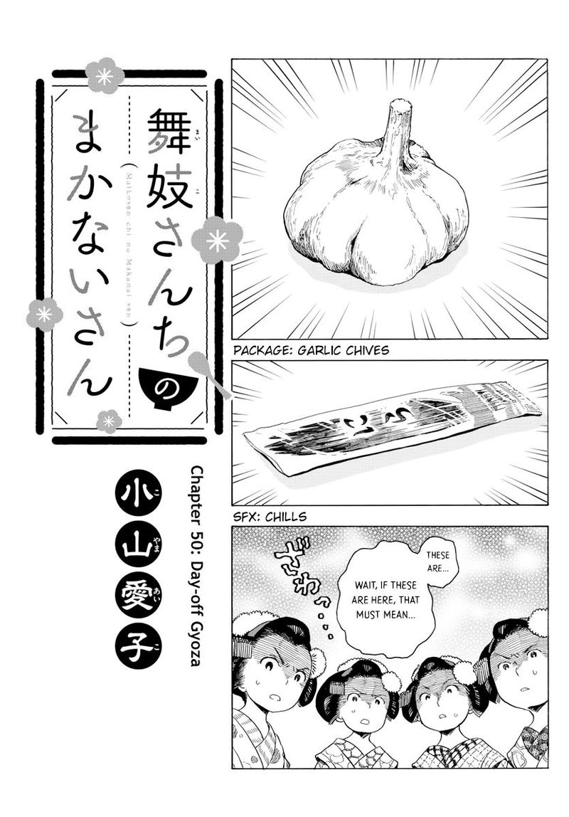Maiko San Chi No Makanai San 50 1