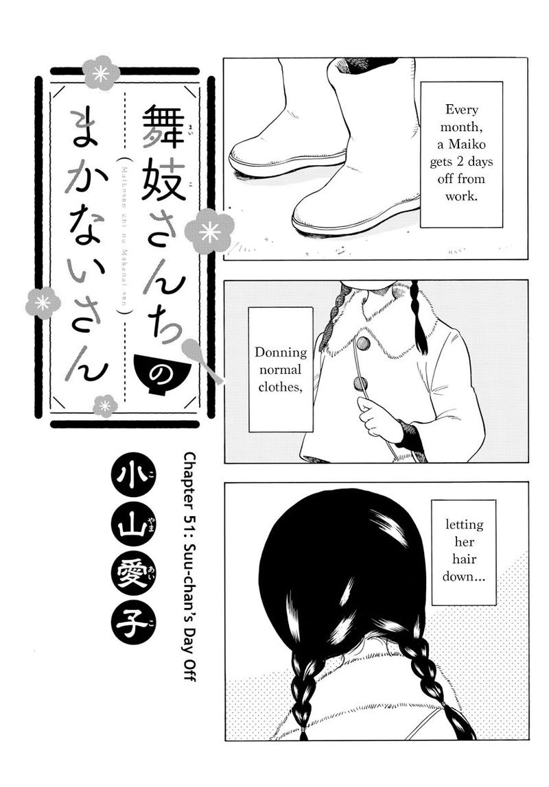 Maiko San Chi No Makanai San 51 1
