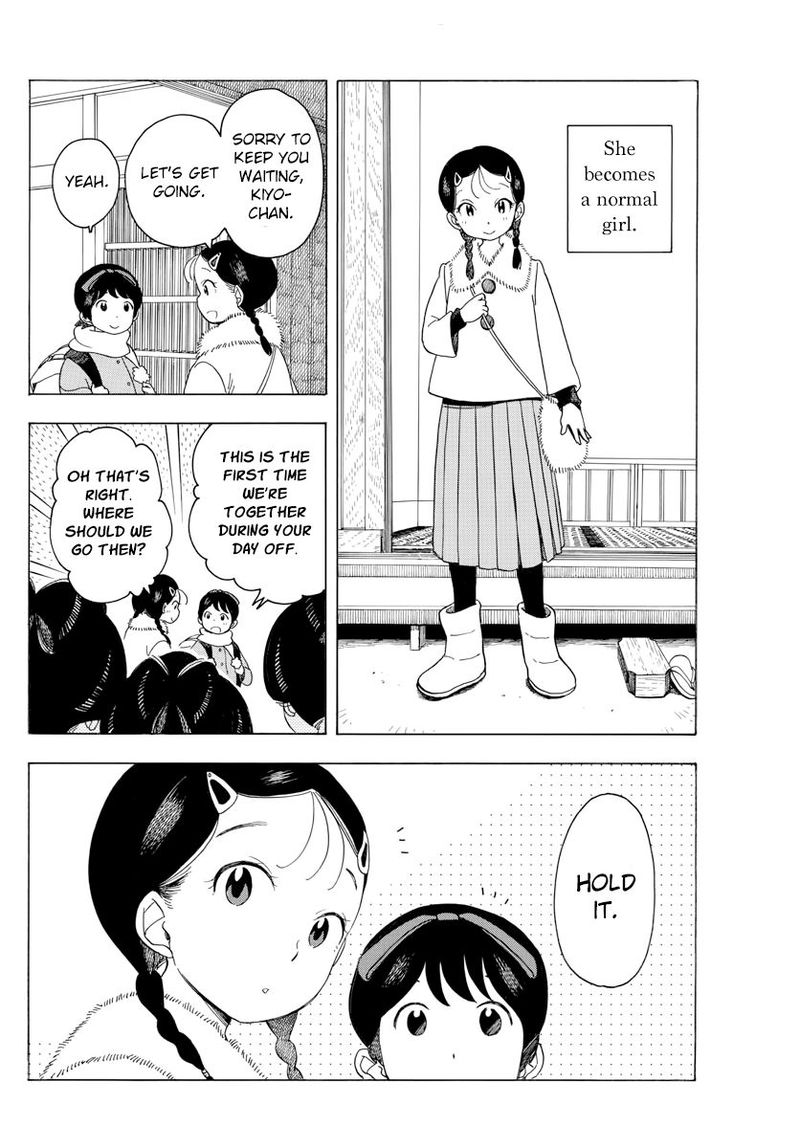 Maiko San Chi No Makanai San 51 2
