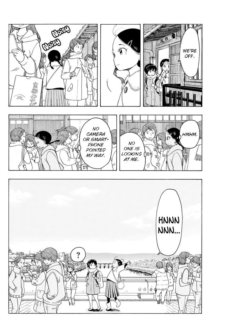 Maiko San Chi No Makanai San 51 4
