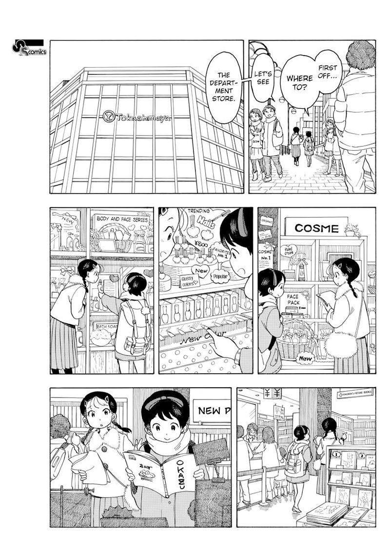 Maiko San Chi No Makanai San 51 5