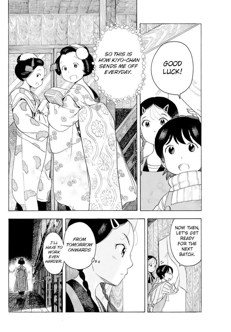 Maiko San Chi No Makanai San 52 10