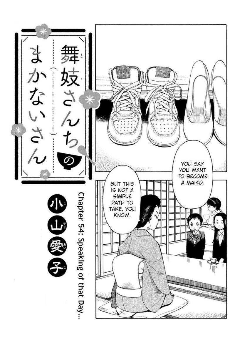 Maiko San Chi No Makanai San 54 1