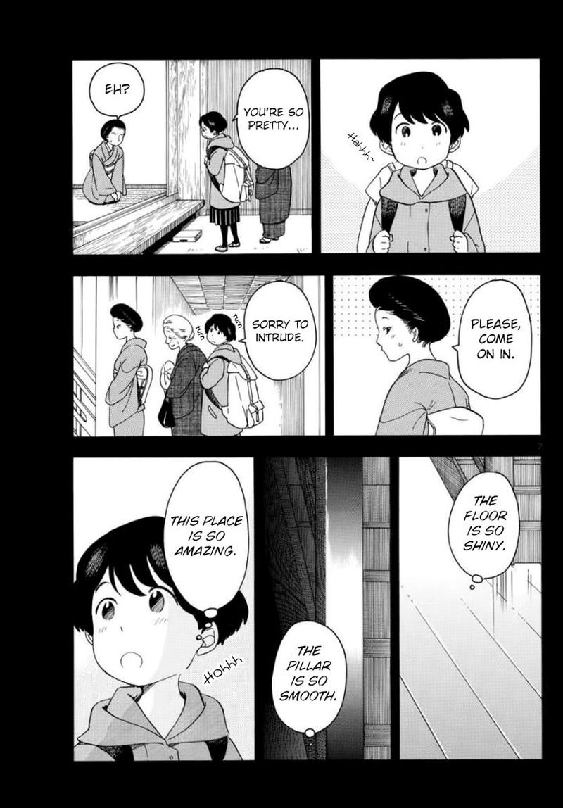 Maiko San Chi No Makanai San 54 7