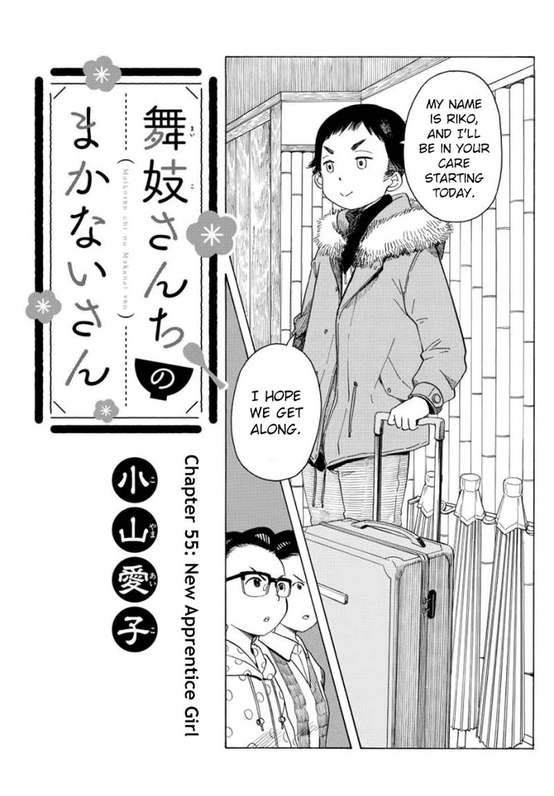 Maiko San Chi No Makanai San 55 1