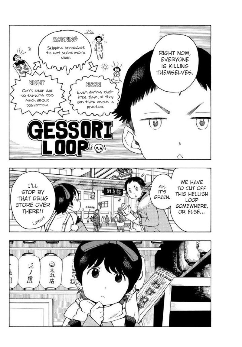 Maiko San Chi No Makanai San 56 6