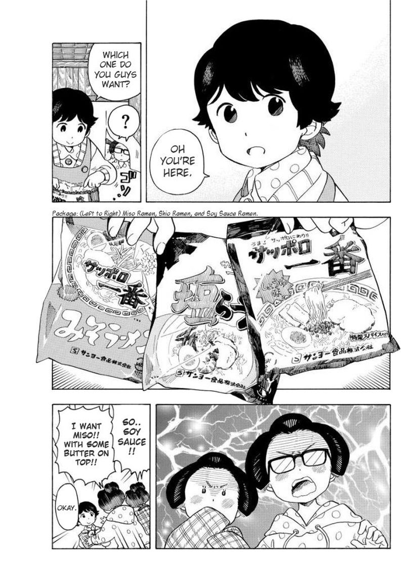 Maiko San Chi No Makanai San 56 9