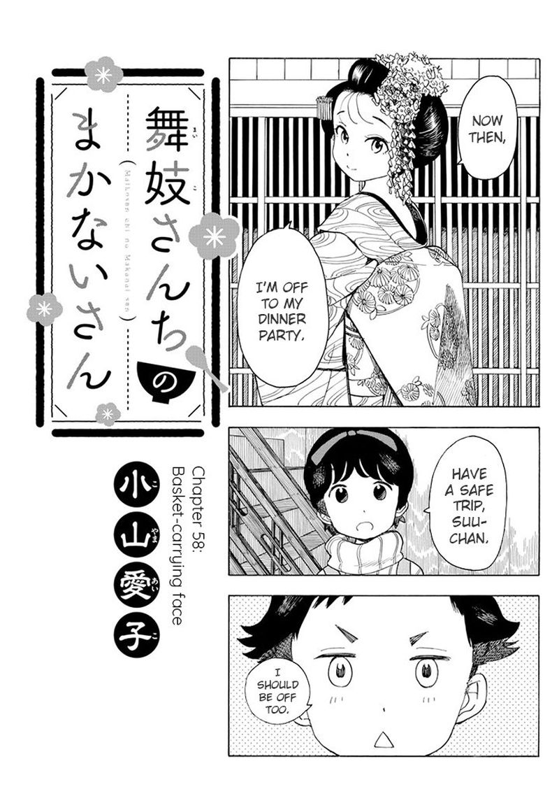 Maiko San Chi No Makanai San 58 1