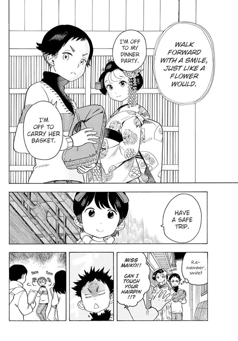 Maiko San Chi No Makanai San 58 10