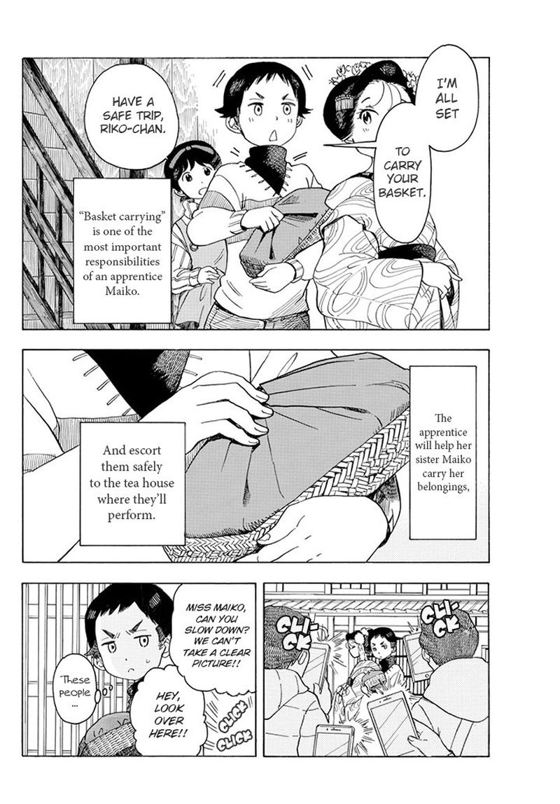 Maiko San Chi No Makanai San 58 2