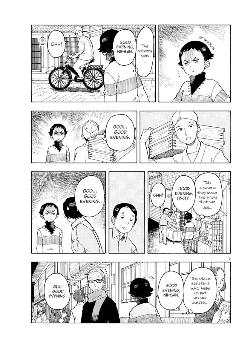 Maiko San Chi No Makanai San 58 5