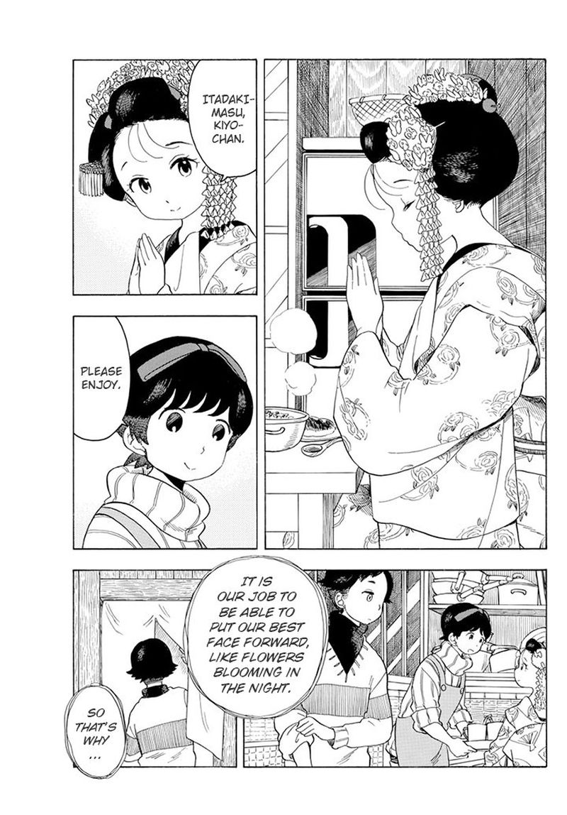 Maiko San Chi No Makanai San 58 9