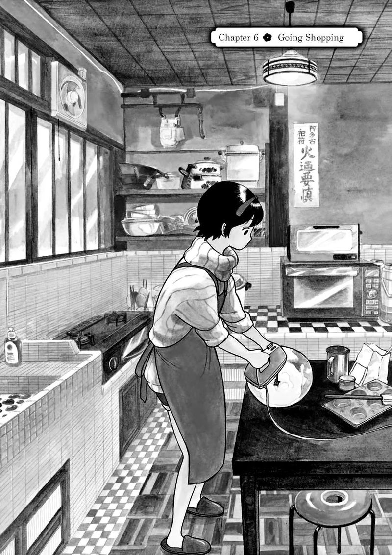 Maiko San Chi No Makanai San 6 1