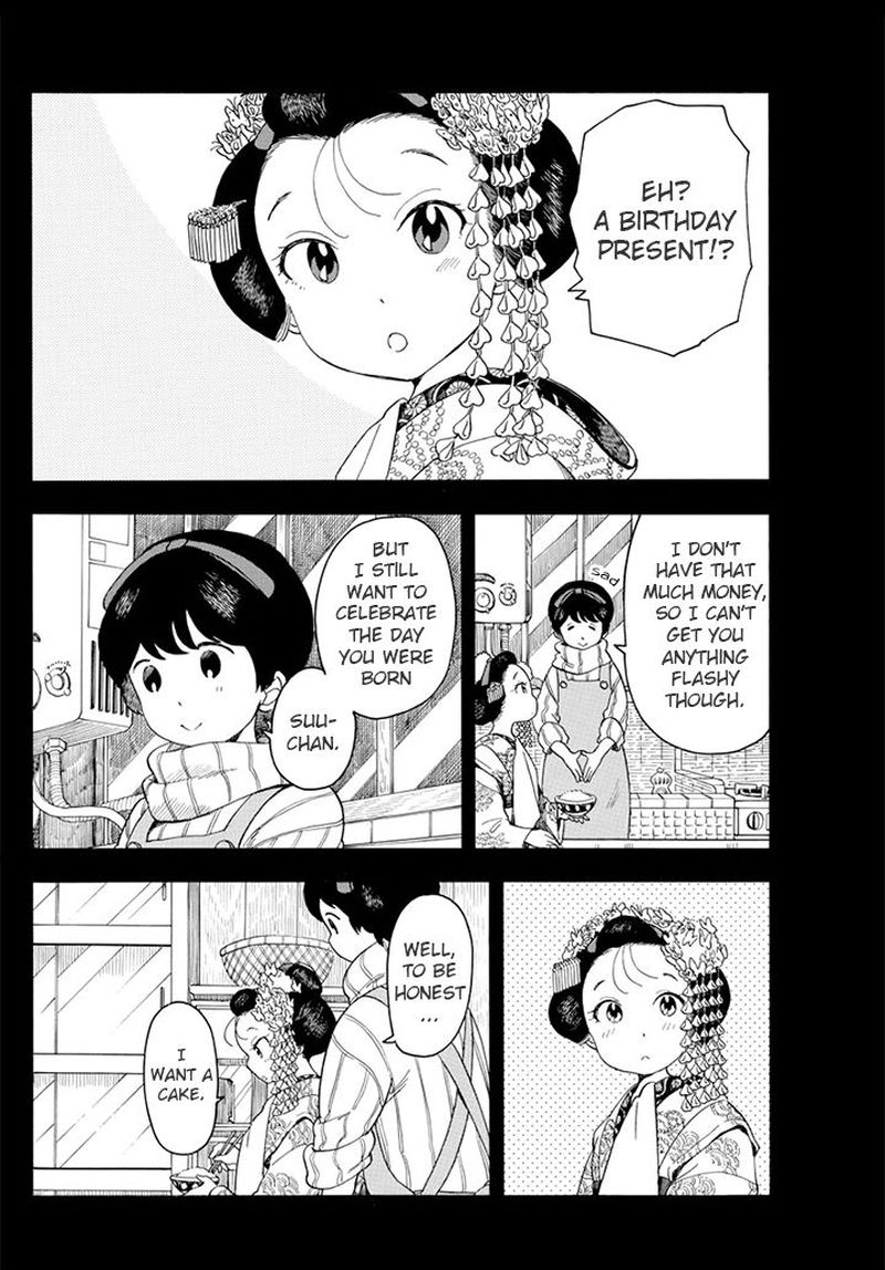 Maiko San Chi No Makanai San 60 2