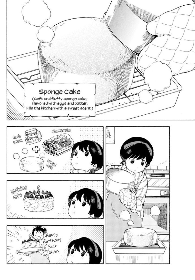Maiko San Chi No Makanai San 60 6
