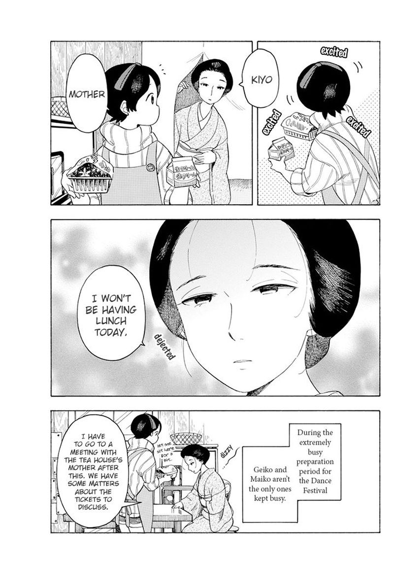 Maiko San Chi No Makanai San 60 7