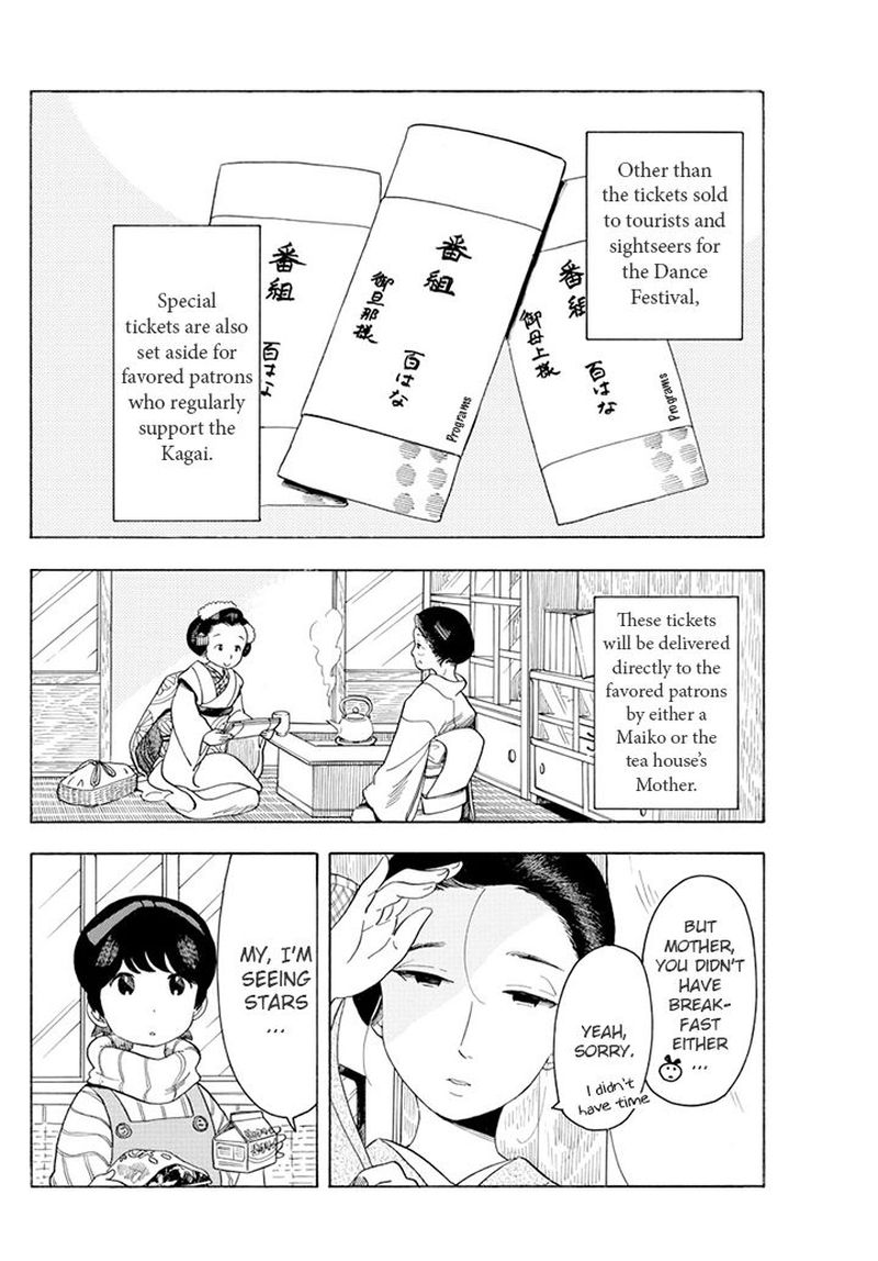 Maiko San Chi No Makanai San 60 8