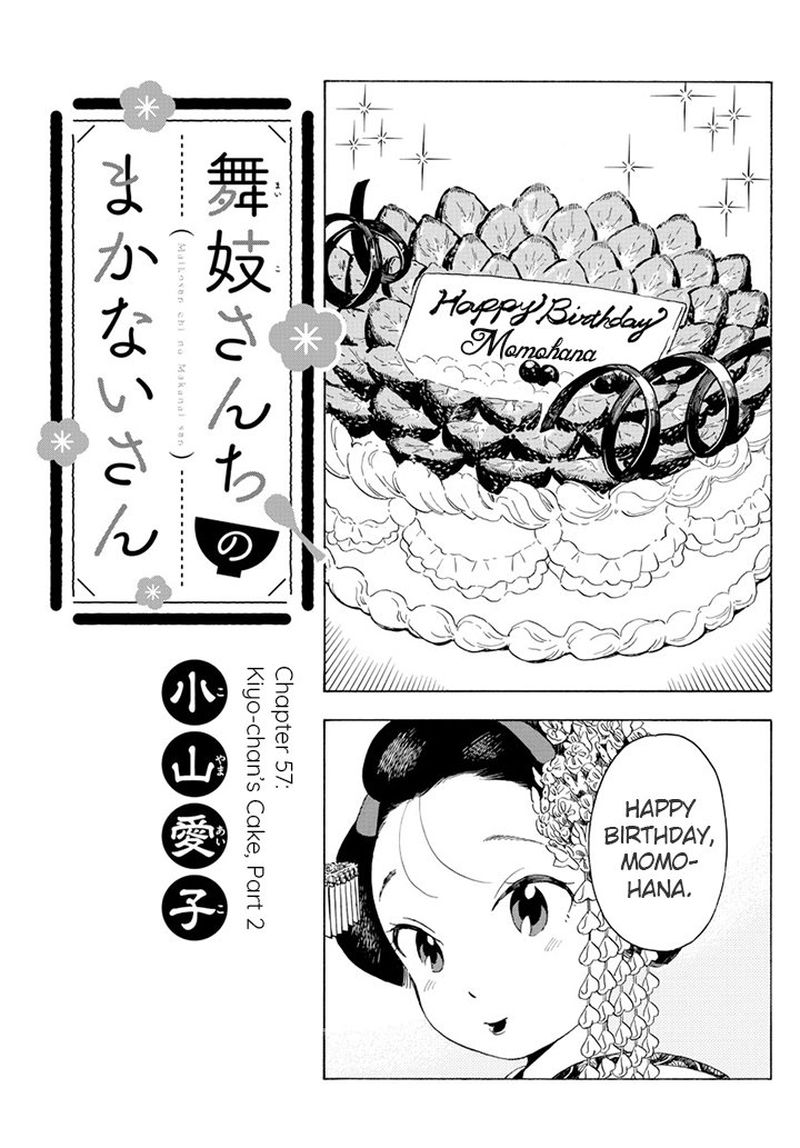 Maiko San Chi No Makanai San 61 1