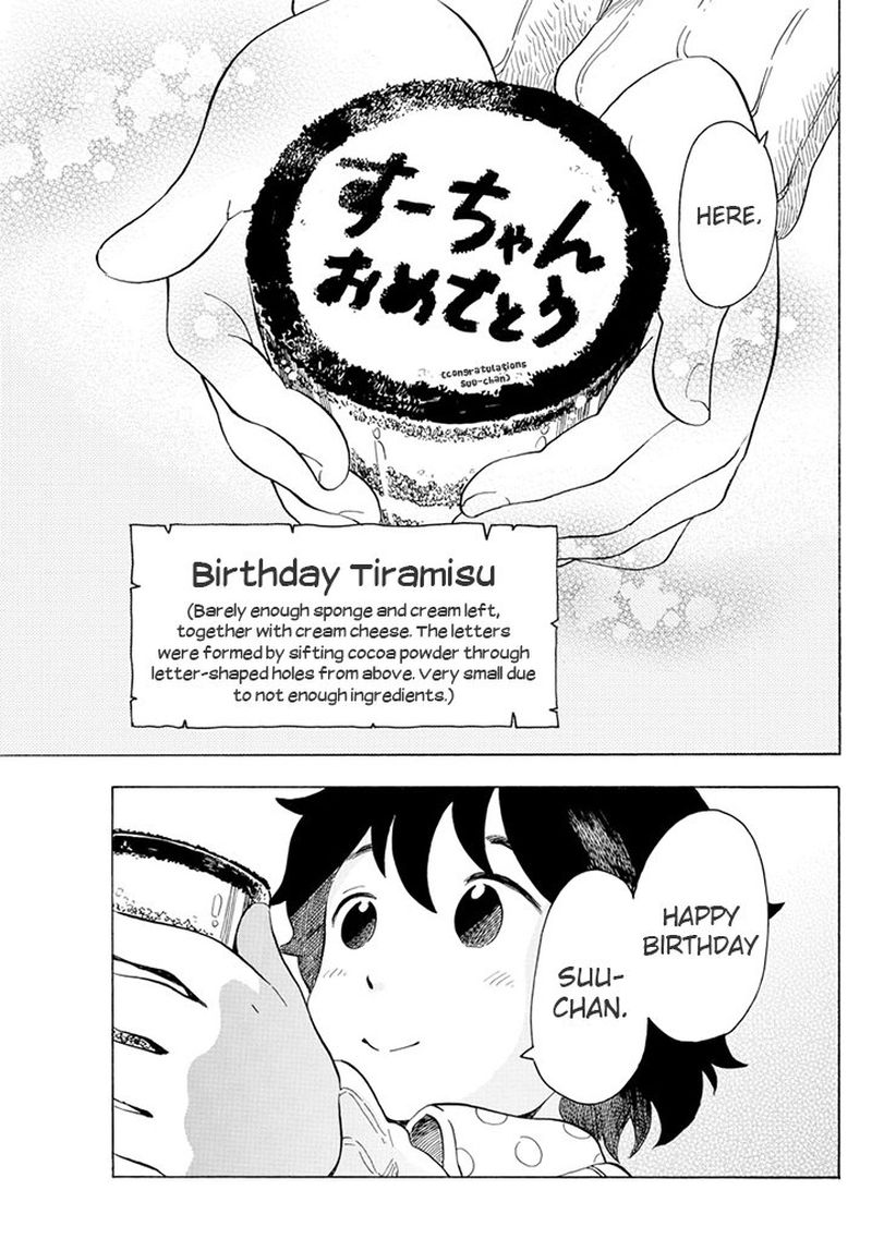 Maiko San Chi No Makanai San 61 9