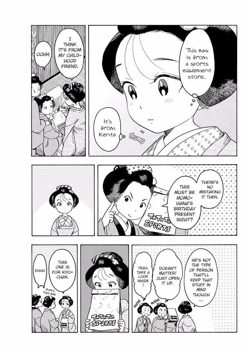 Maiko San Chi No Makanai San 62 7