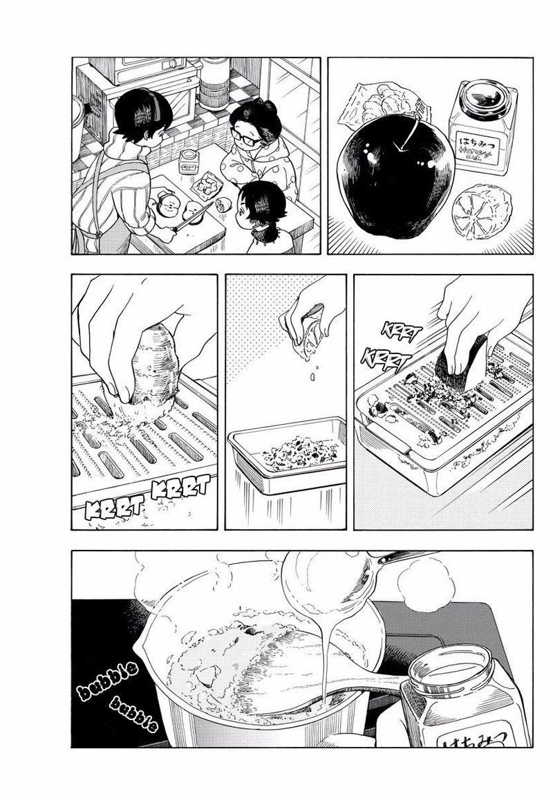 Maiko San Chi No Makanai San 64 11