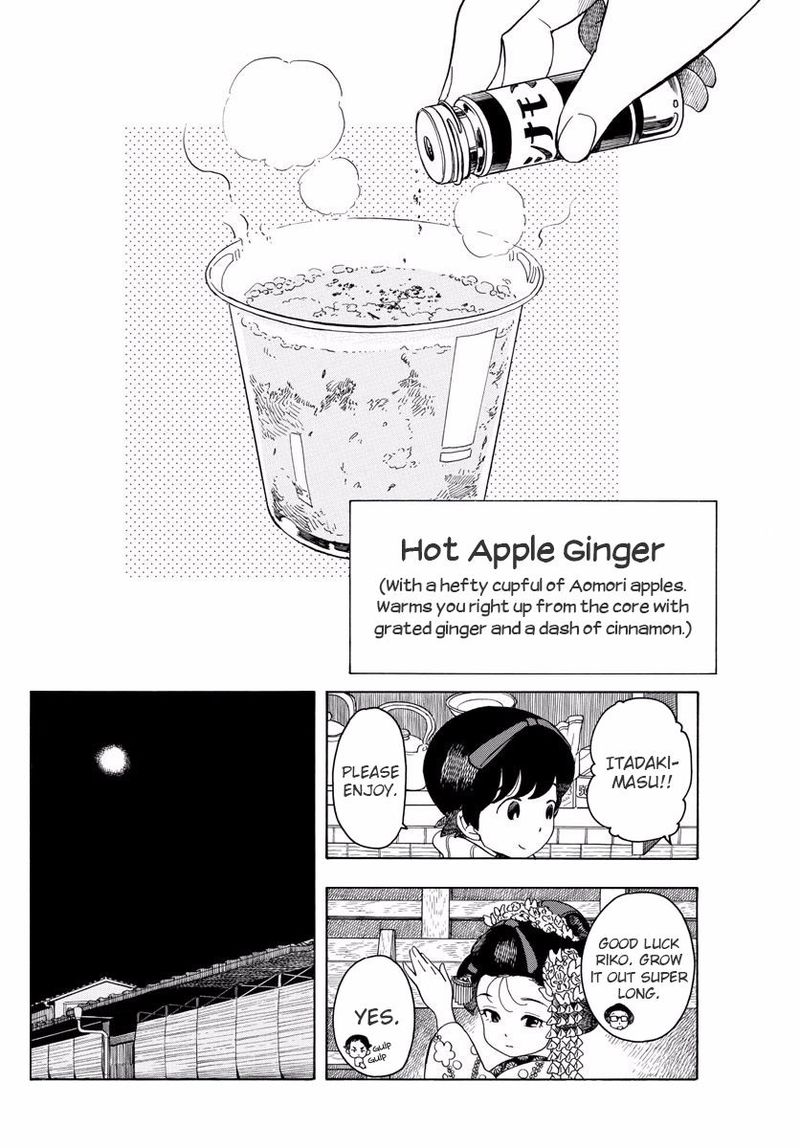 Maiko San Chi No Makanai San 64 12