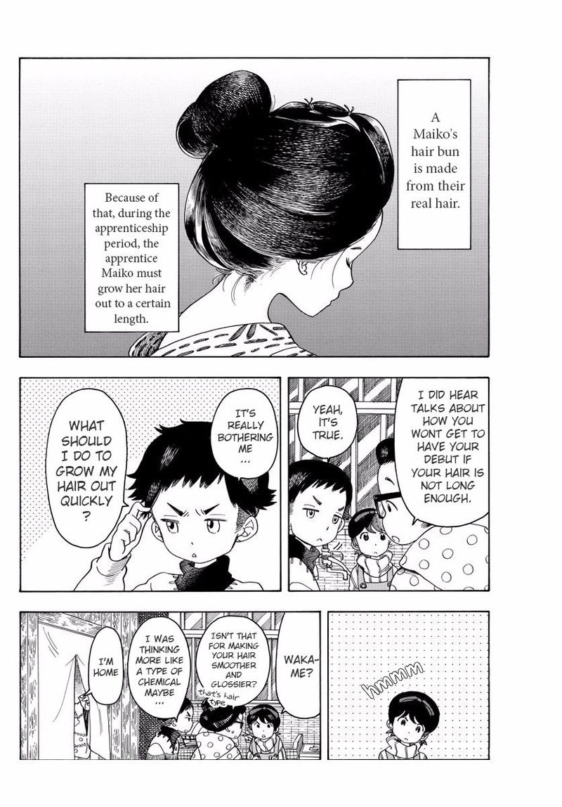 Maiko San Chi No Makanai San 64 4