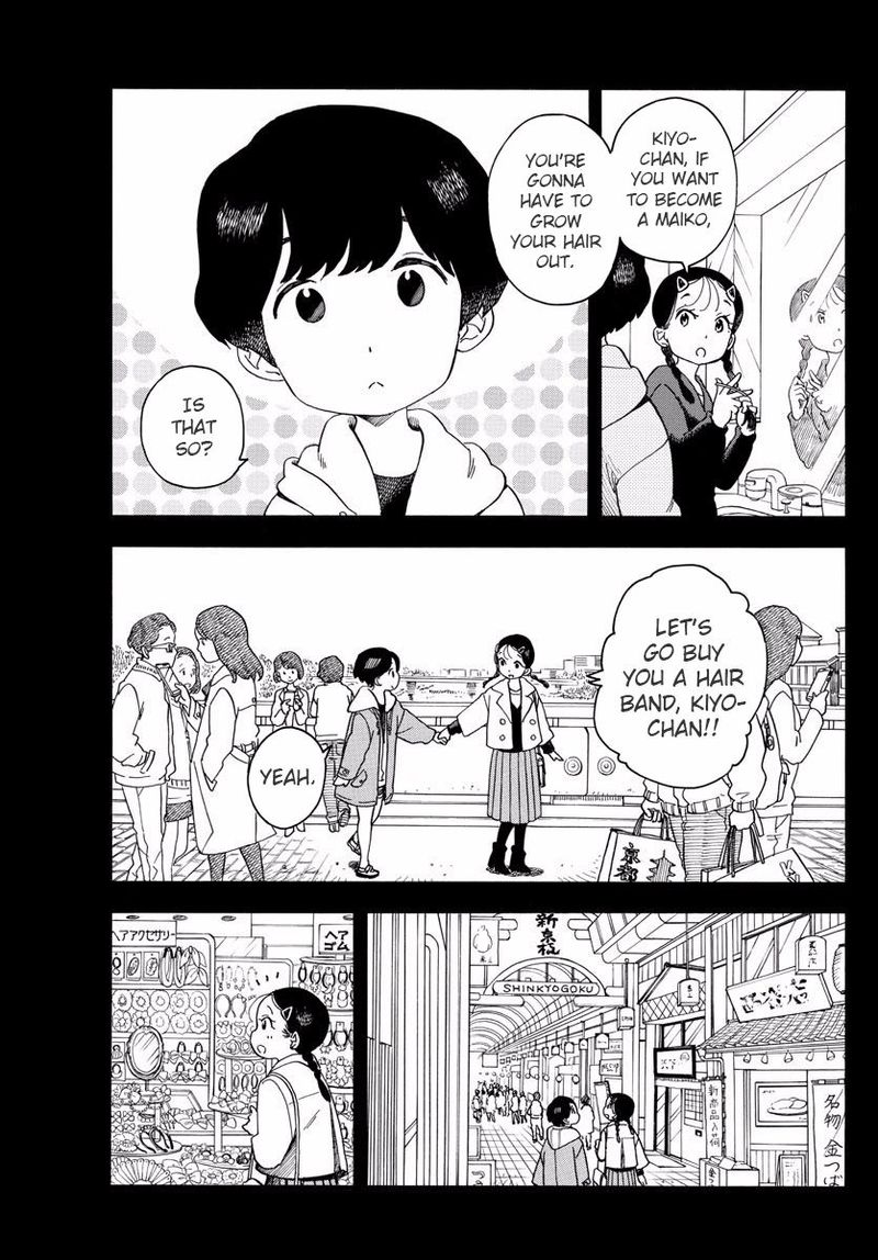 Maiko San Chi No Makanai San 64 7